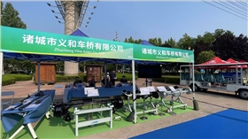 汽配展
