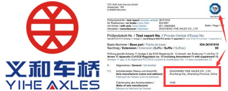 义和车桥Tuv证书